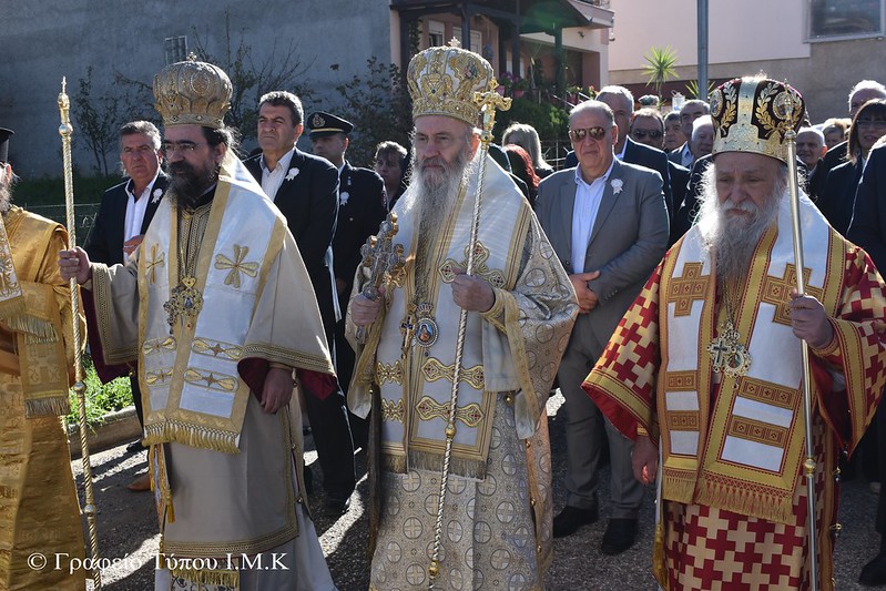 kastoria simpolouxos