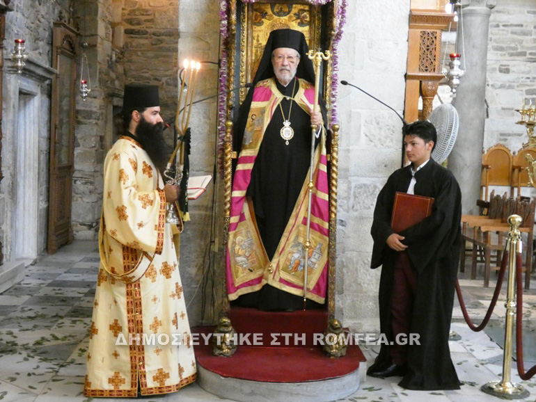 paroikia 1