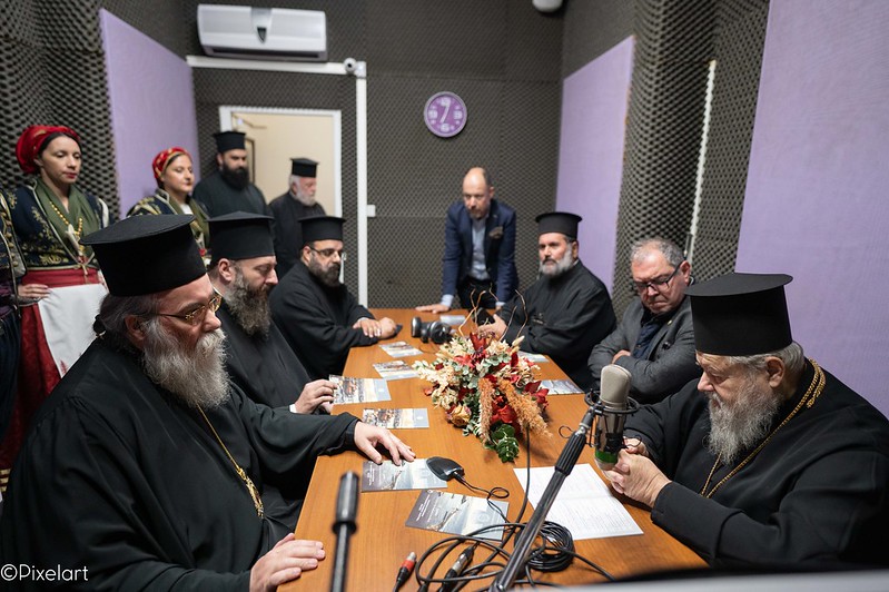sthathmos martyria