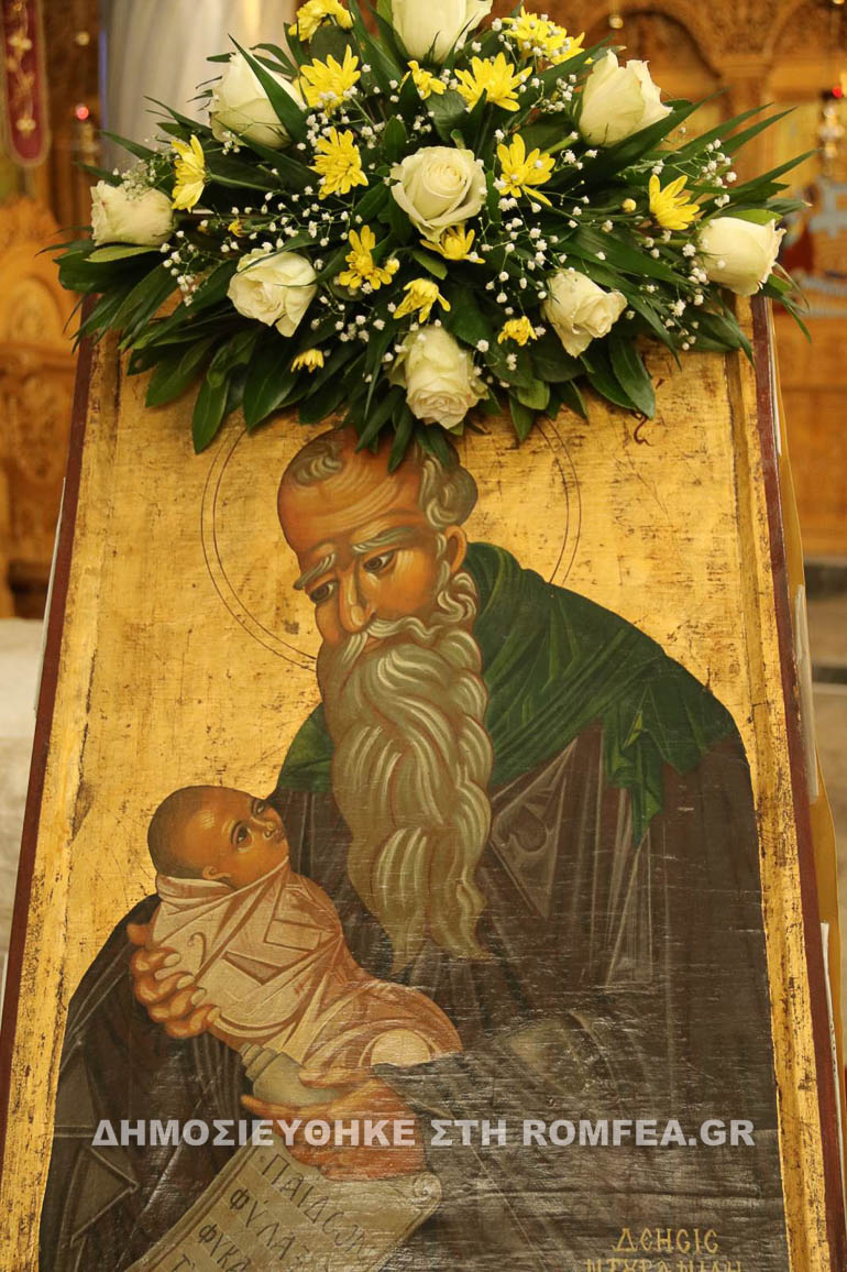 ag stilianos didimoteixo 1