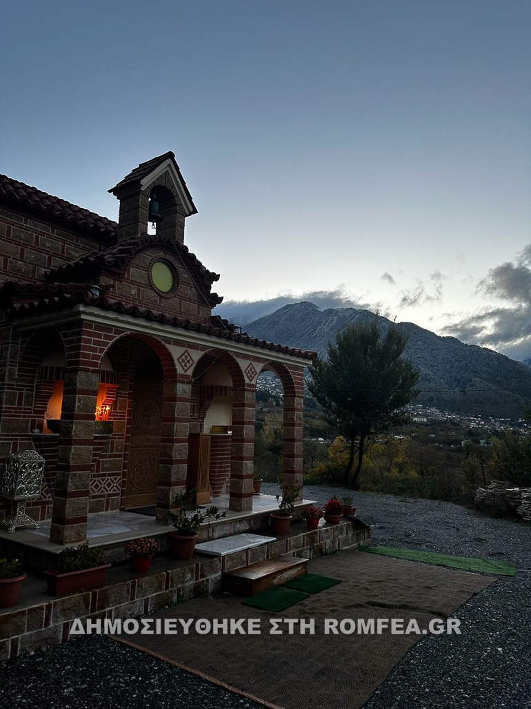 konitsa sofianos 2