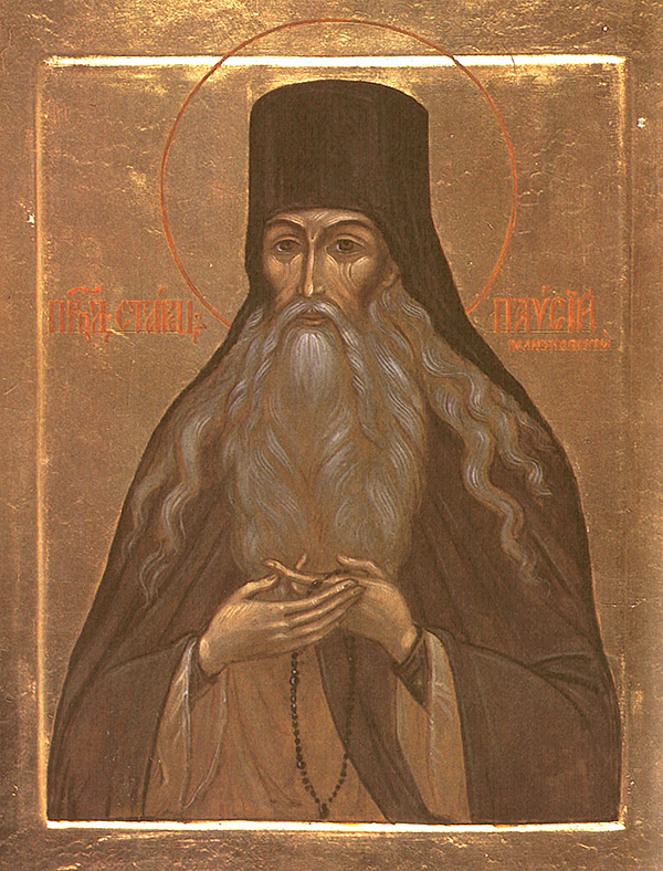 OsiosPaisiosVelichkovsky