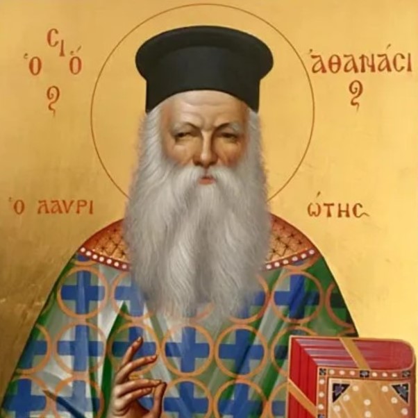 Ακολουθία και παρακλητικός κανών Οσίου Αθανασίου του Χαμακιώτου