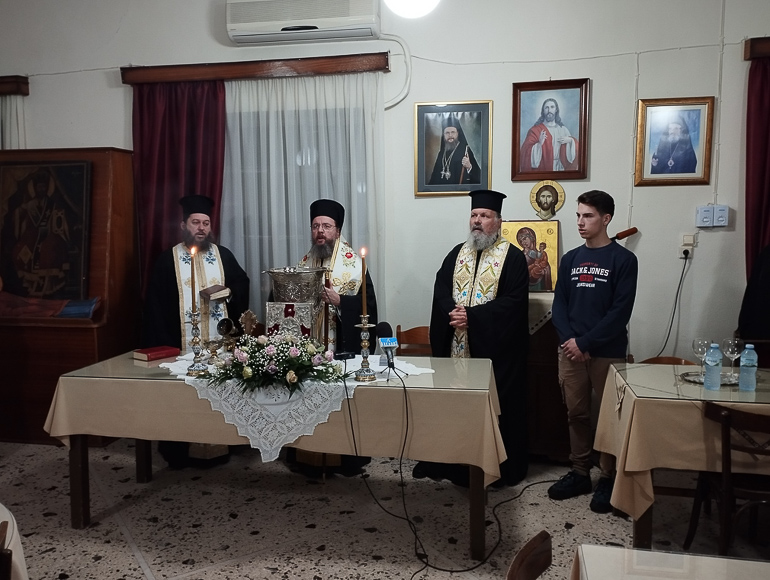 sinaxi ginekon 1