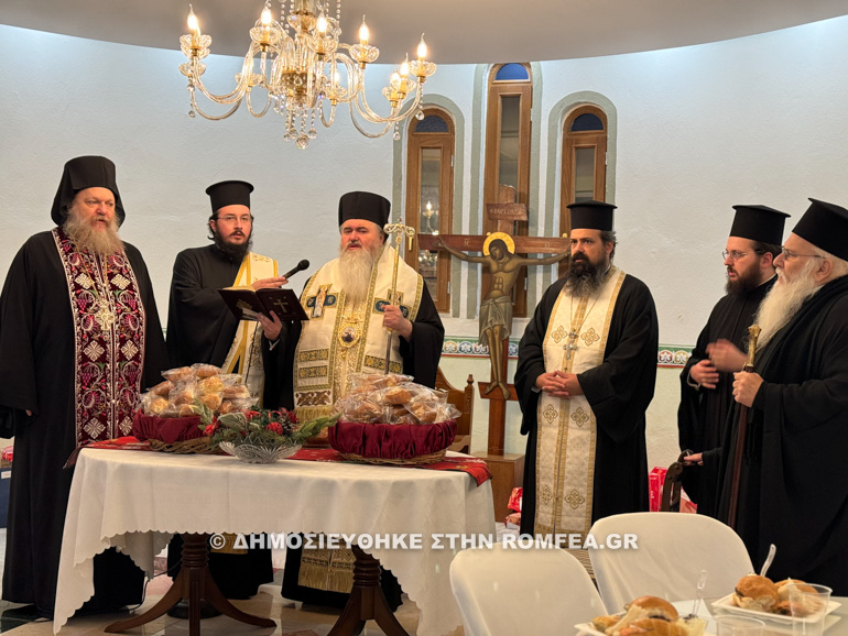 basilopita kalamaria 1