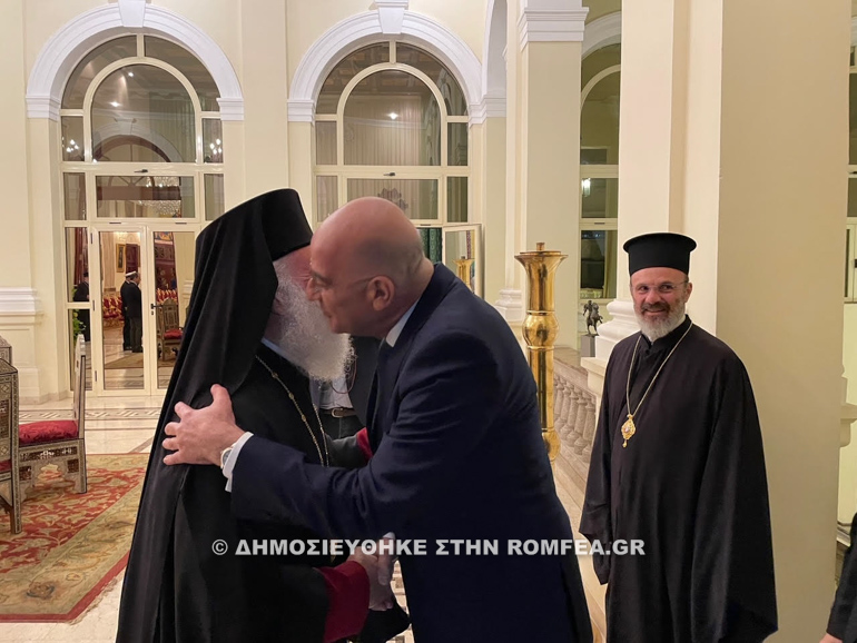 dendias alexandreias 1
