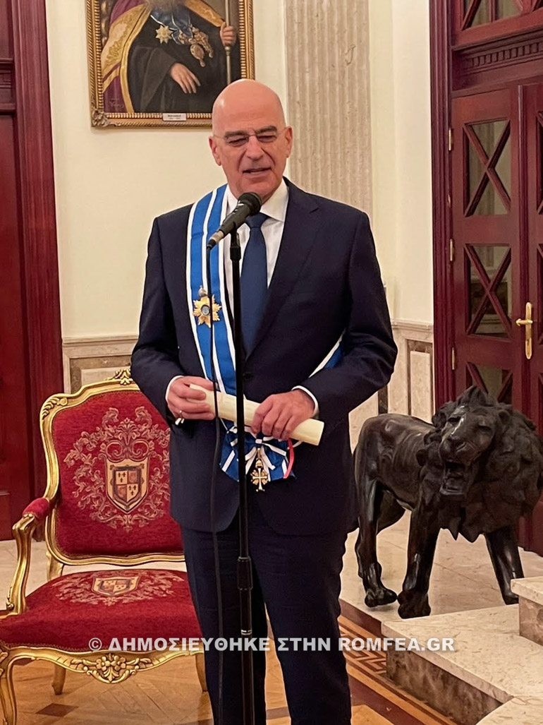 dendias alexandreias 1