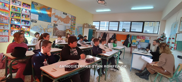 fthiotidos mathites 1