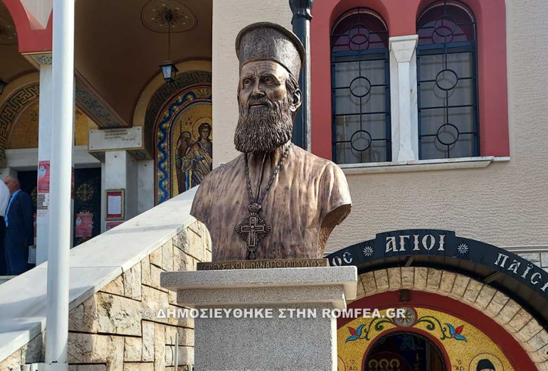 ogdooi mera ag eleutherios 1