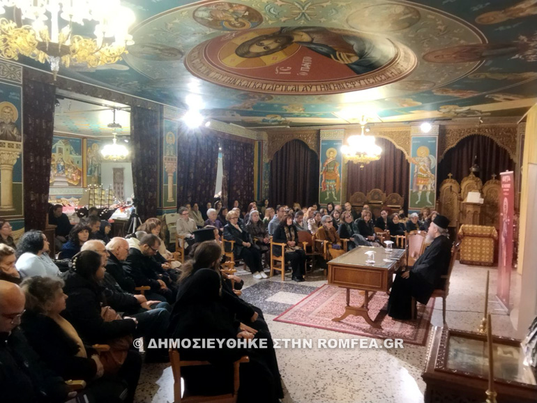 ogdooi mera ag eleutherios 1
