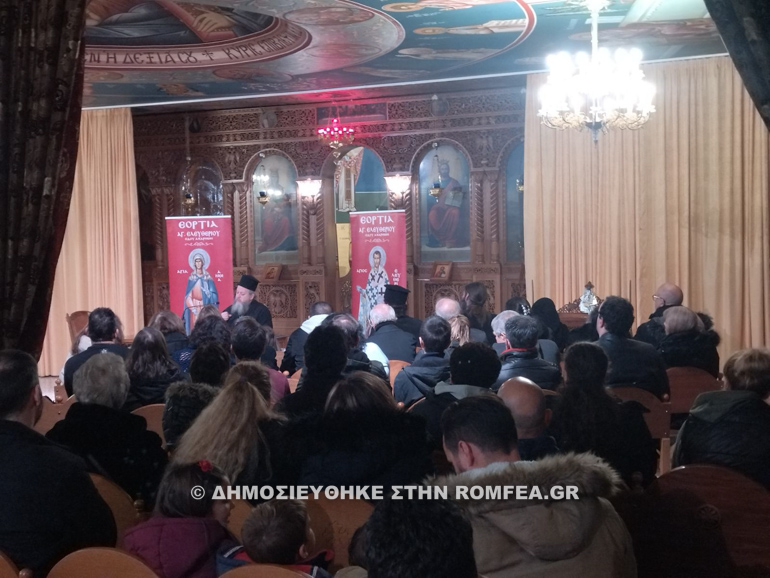 ogdooi mera ag eleutherios 1