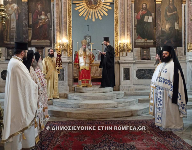 patrinoi fanari 1