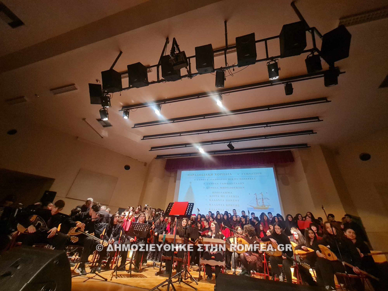 sinaulia drama 1