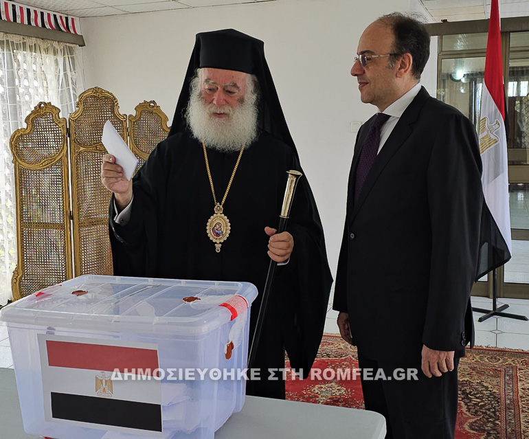 aigyptos ekloges 1