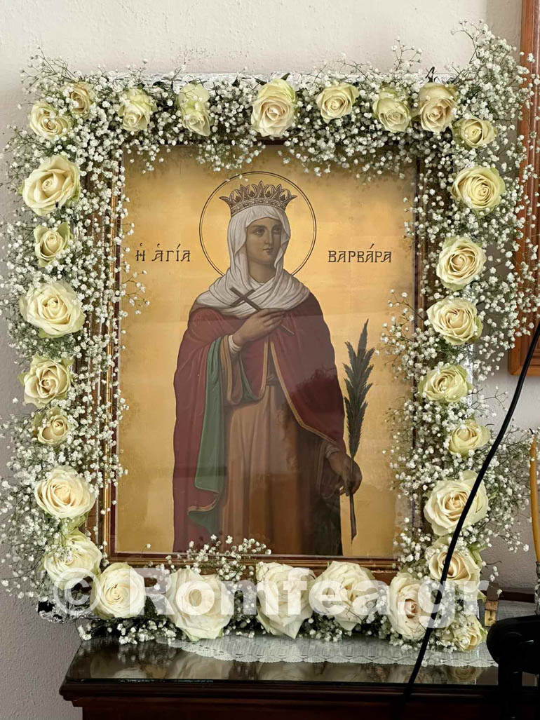 ag barbaras sidirokastro 1