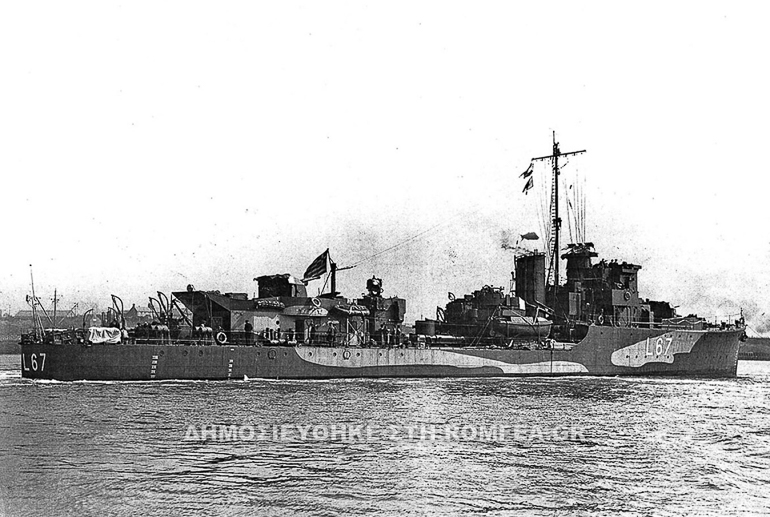 ag nikolaos alexandreia 1