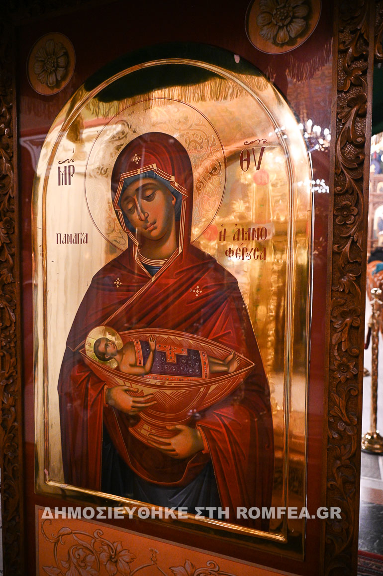 eleftheria proti 1