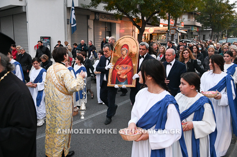 eleftheria proti 1