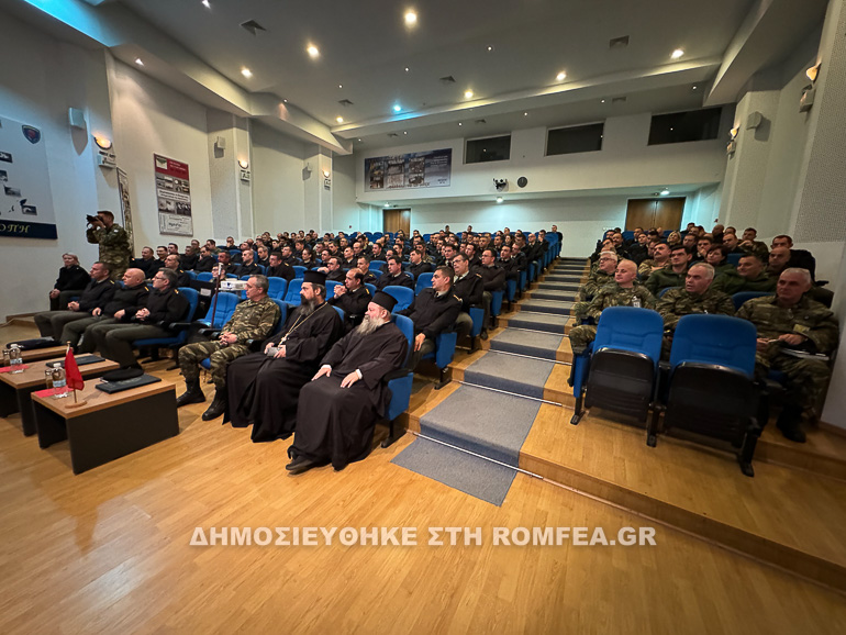 sxoli polemou 1