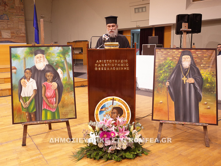 ekdilosi ierapostoli 1