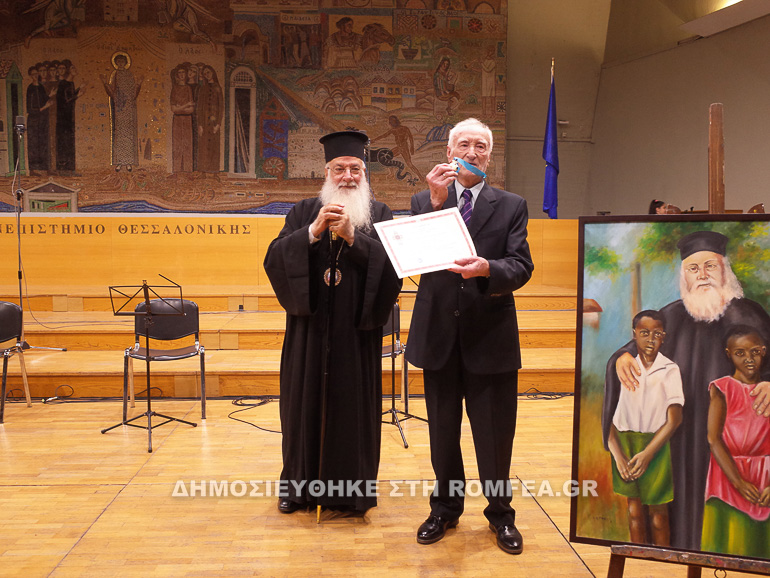 ekdilosi ierapostoli 1