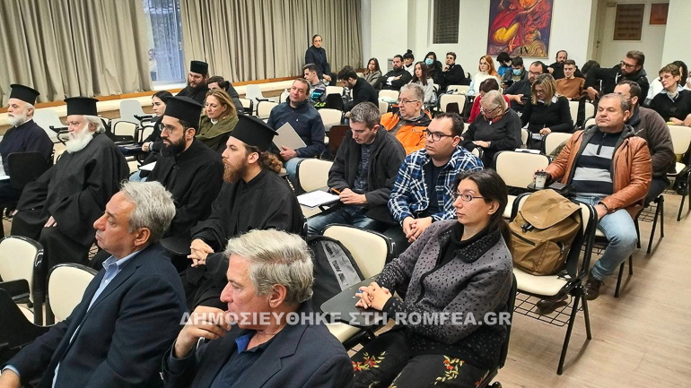 feidas theologiki 1