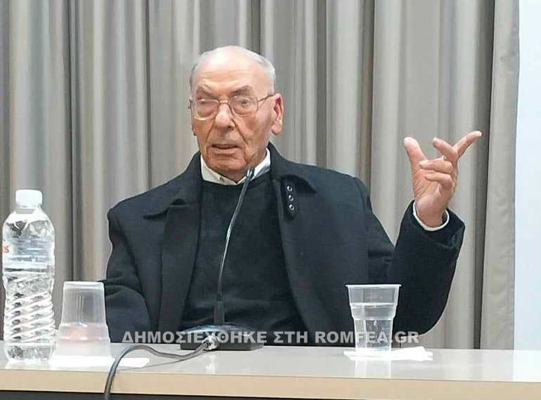 feidas theologiki 1