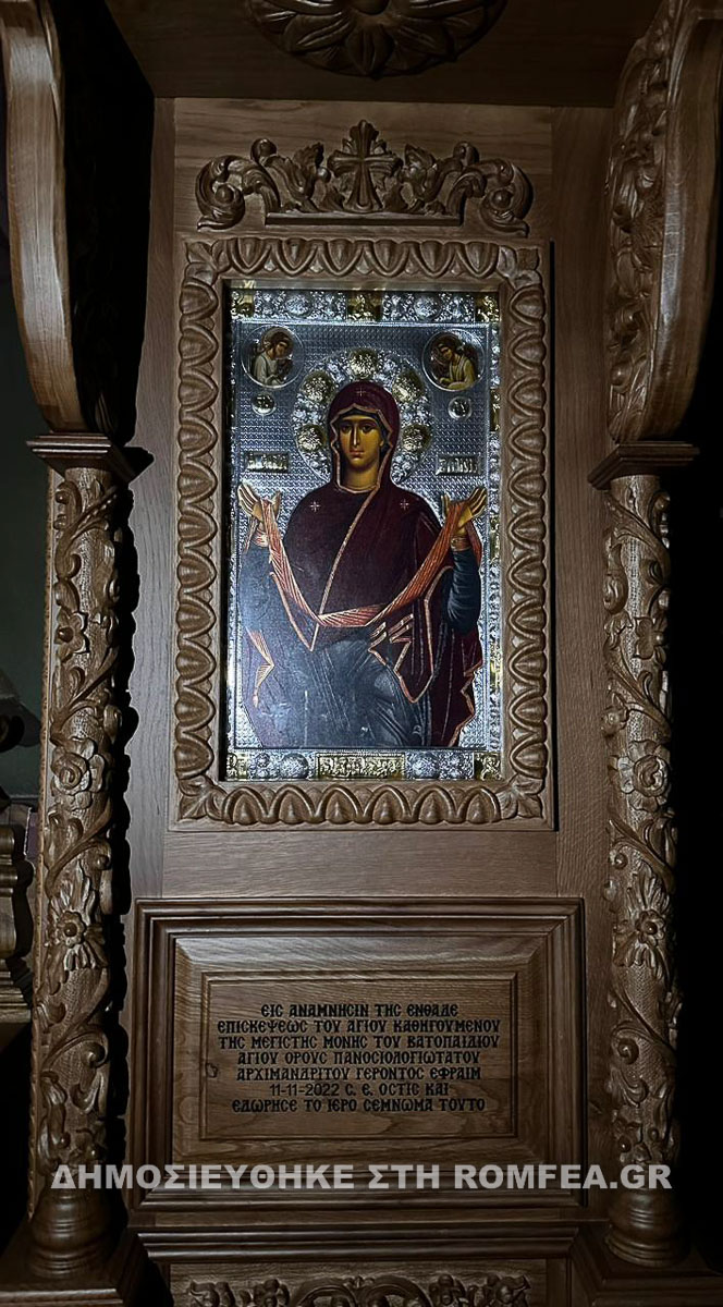 tetarti eortia 2
