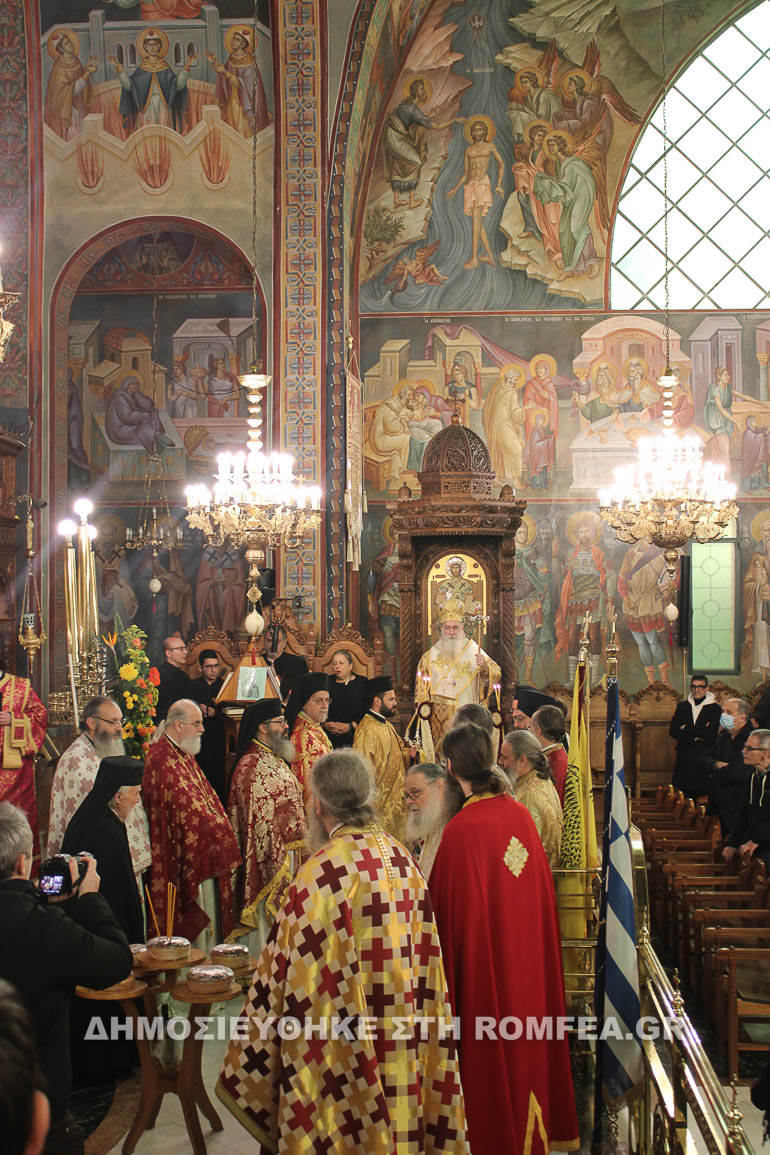 axarnon dekatria 1