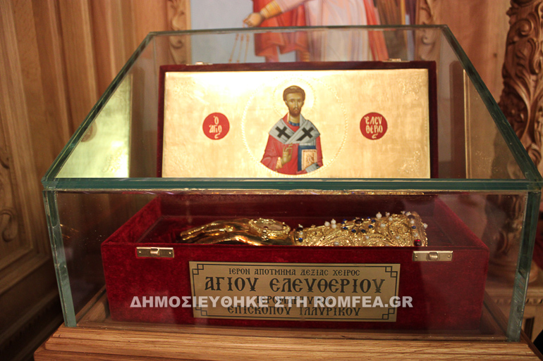 axarnon dekatria 1