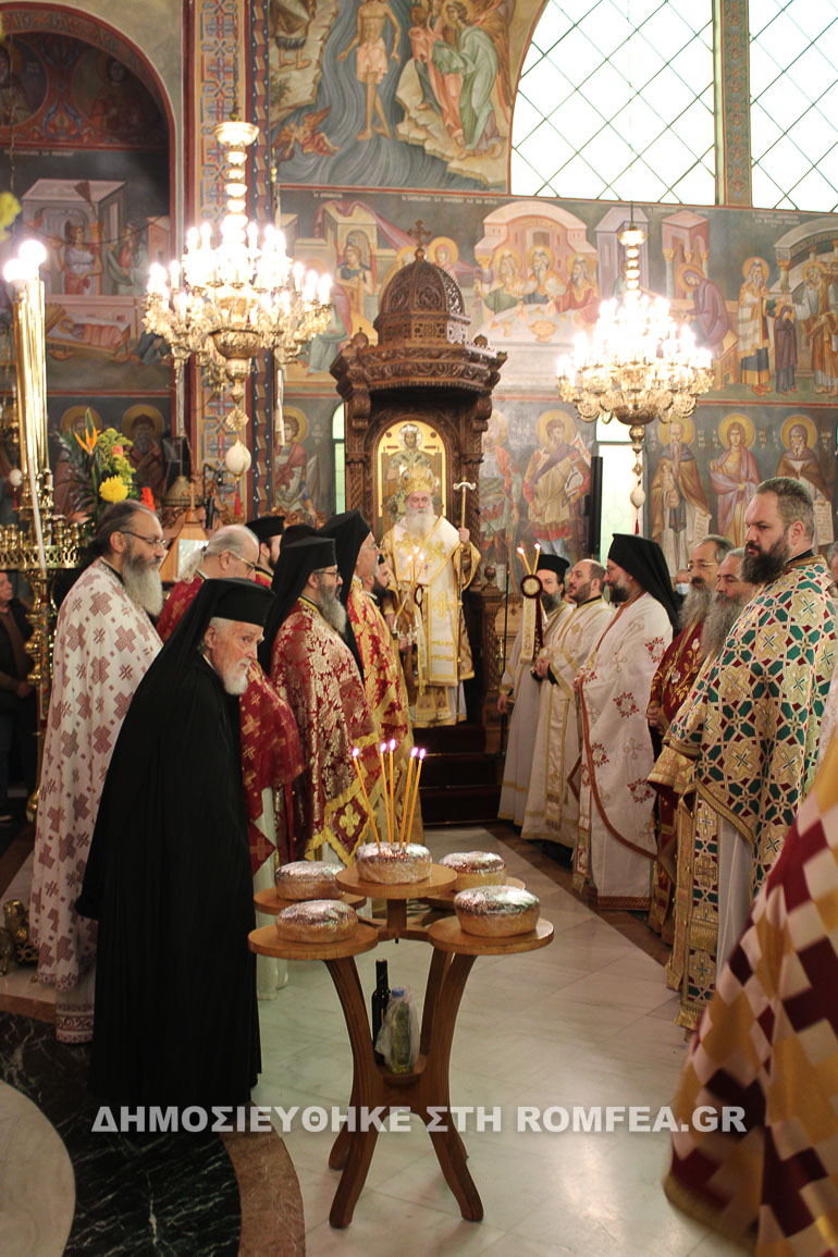 axarnon dekatria 1