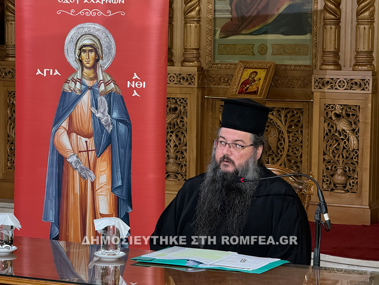 eortia endeka 2