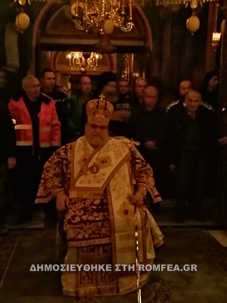gerontisa agio oros 1