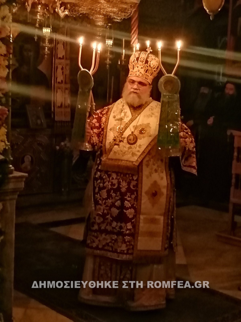 gerontisa agio oros 1