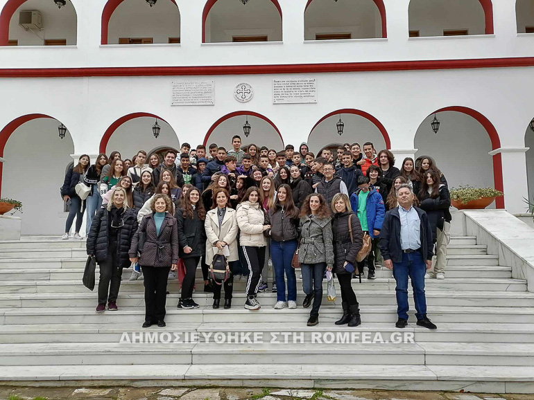 mathites diorthodoxo 5