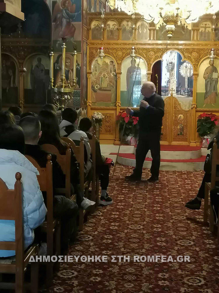 mathites diorthodoxo 1