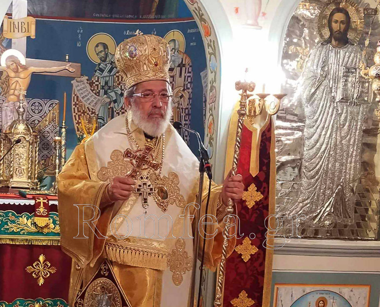 arxieratia makarios 1