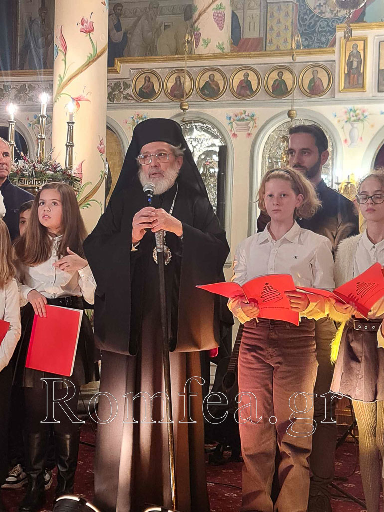 arxieratia makarios 2