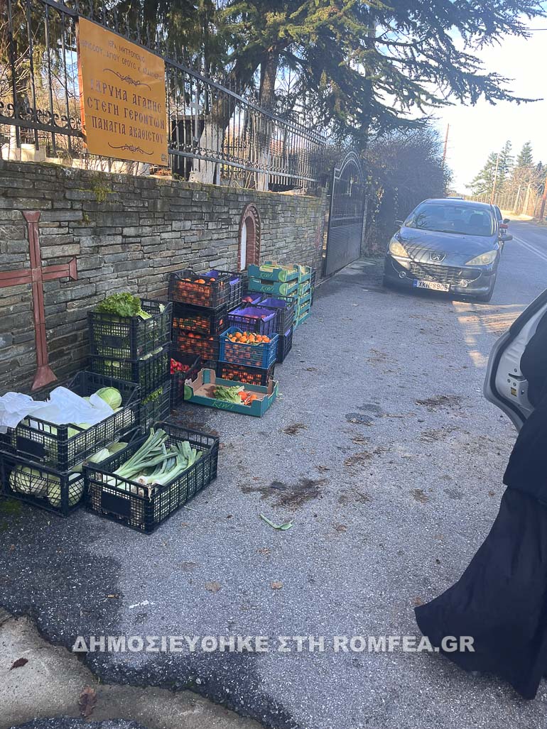 batopaidiou ierissou 1