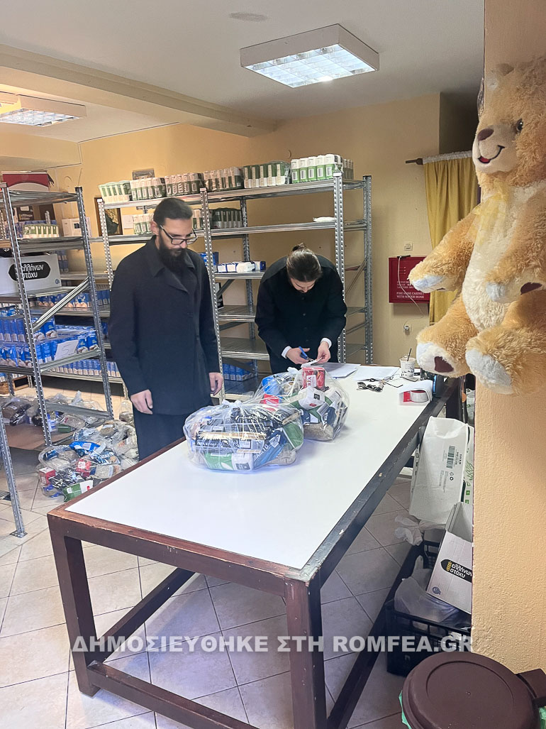 batopaidiou ierissou 1