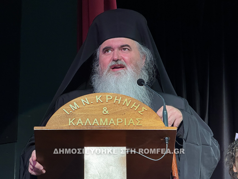 kalamaria giorti 1