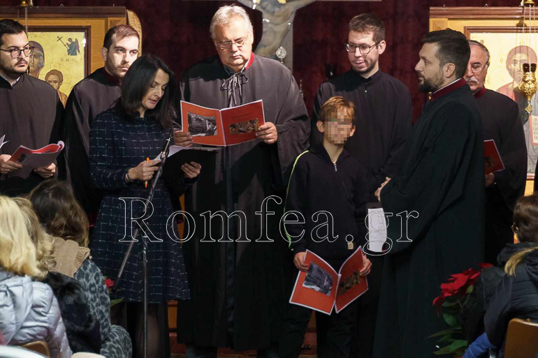 ekdilosi gotios 1