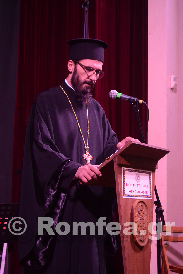 ekdilosi pyrgos 1