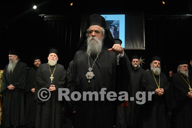ekdilosi pyrgos 1
