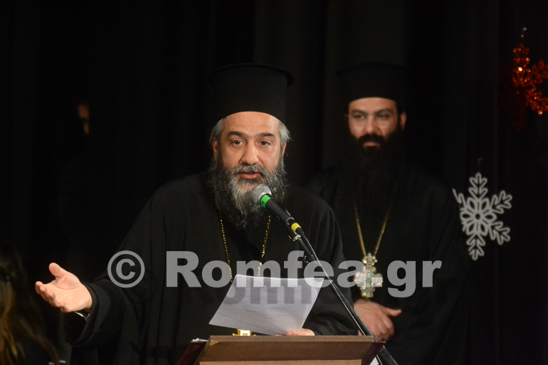 ekdilosi pyrgos 1
