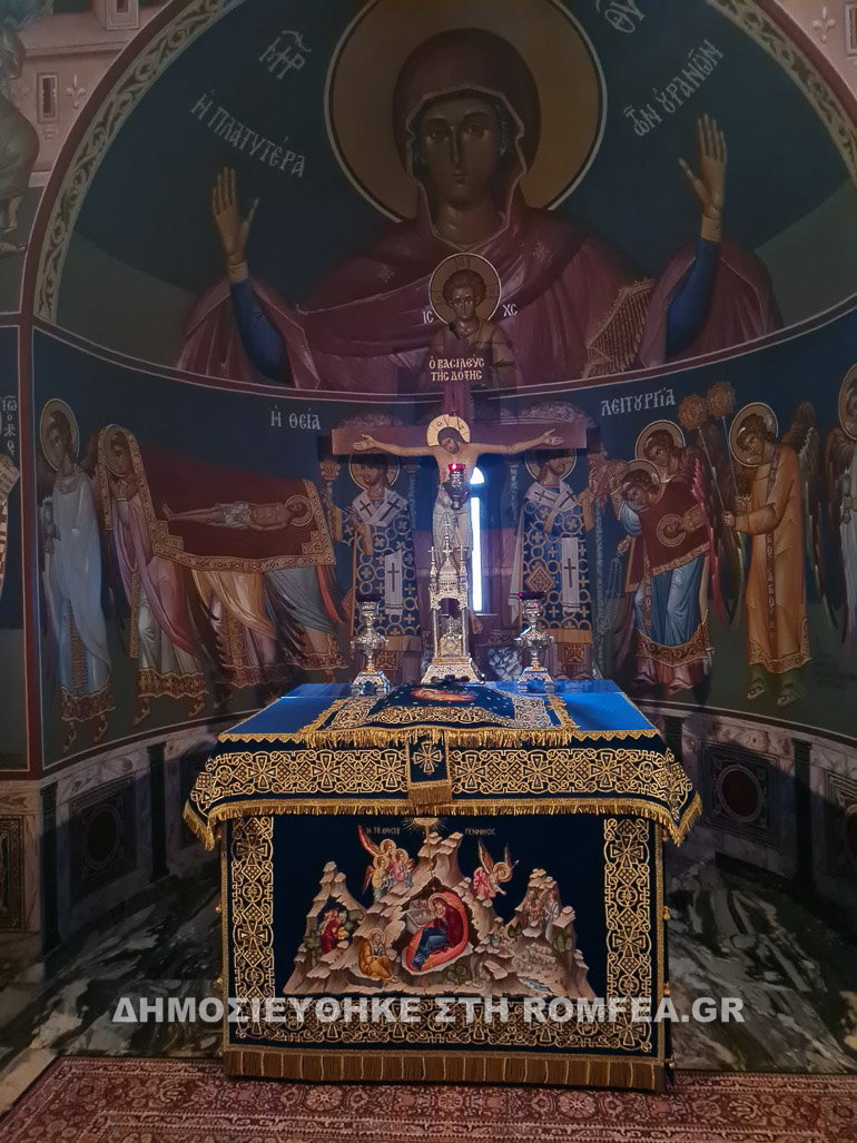 oloklirosi eortion 1