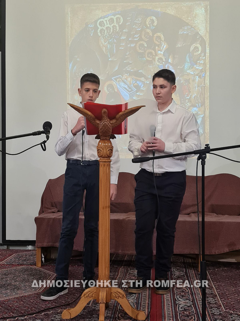 oloklirosi eortion 1