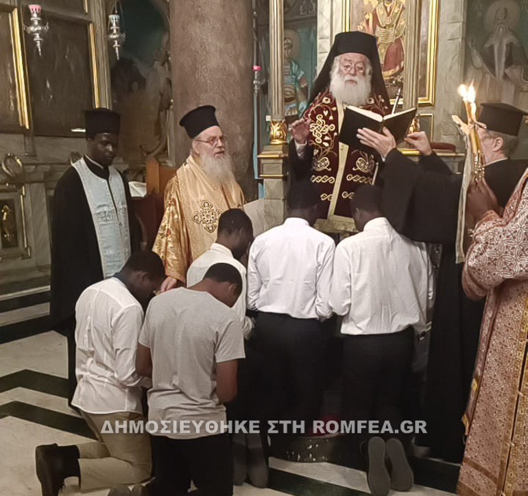 rasoforia alexandreias 1