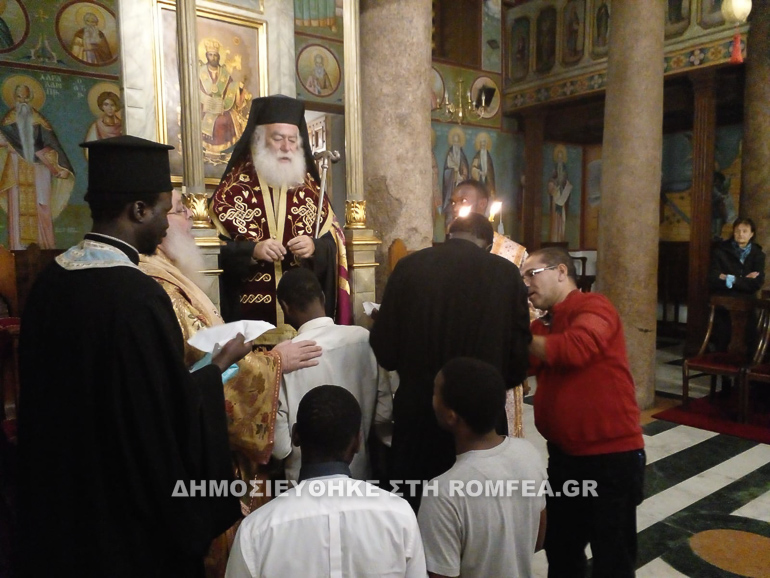 rasoforia alexandreias 1