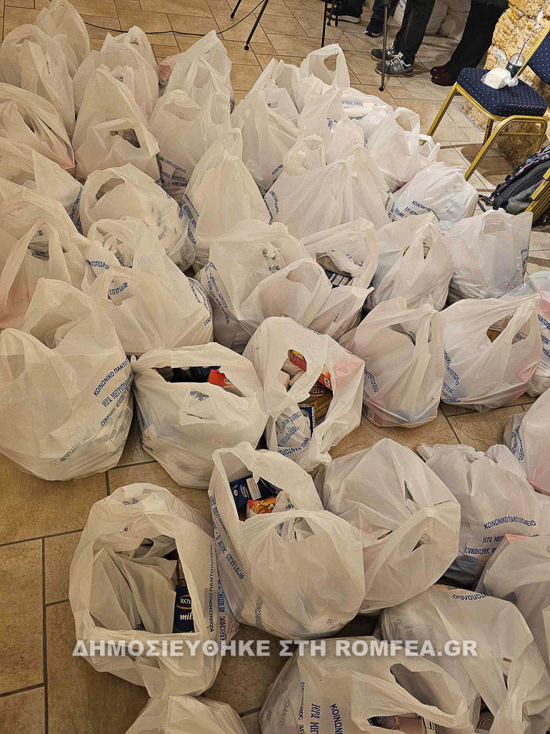 kerkiras demata 2